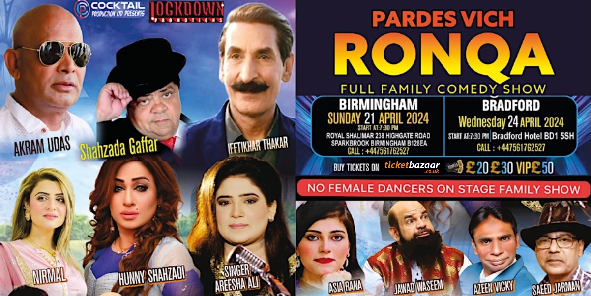 Pardes Wich Ronqan